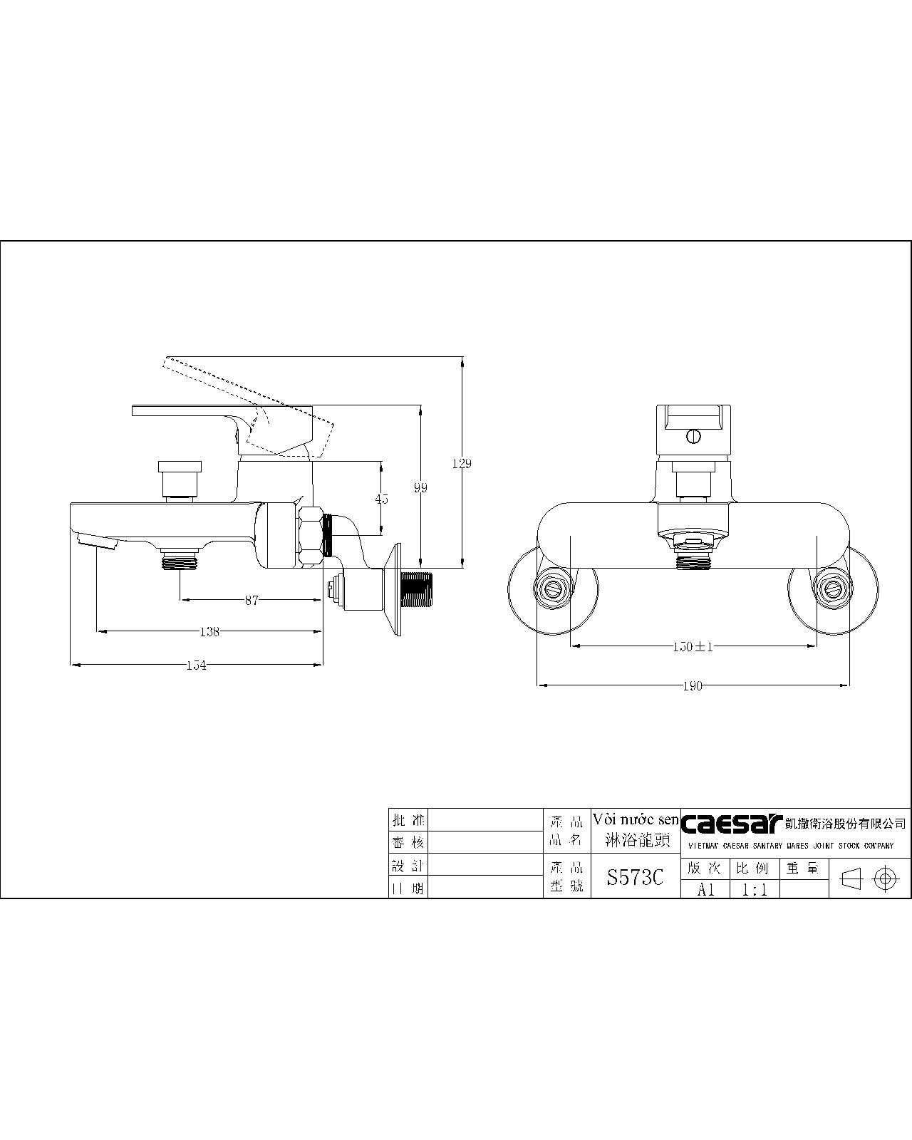 sen-nong-lanh-caesar-s573c
